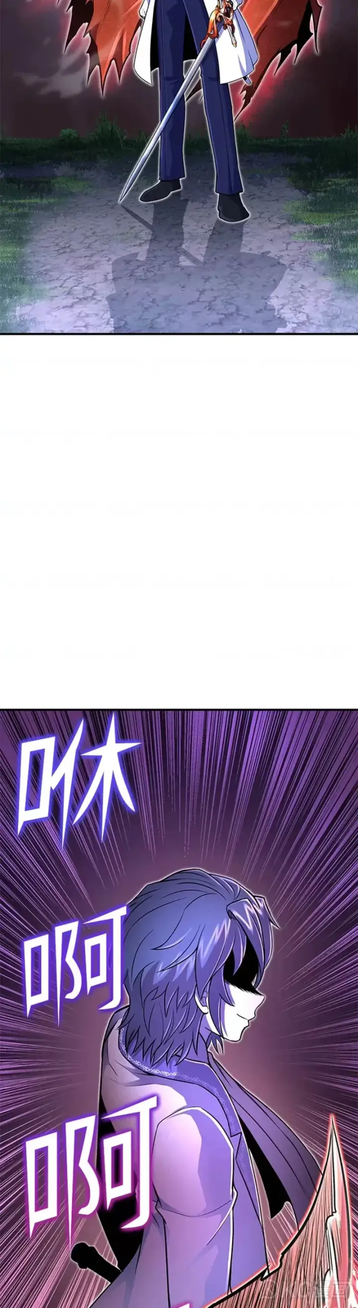 漫画《转世定律》第17话第3张图