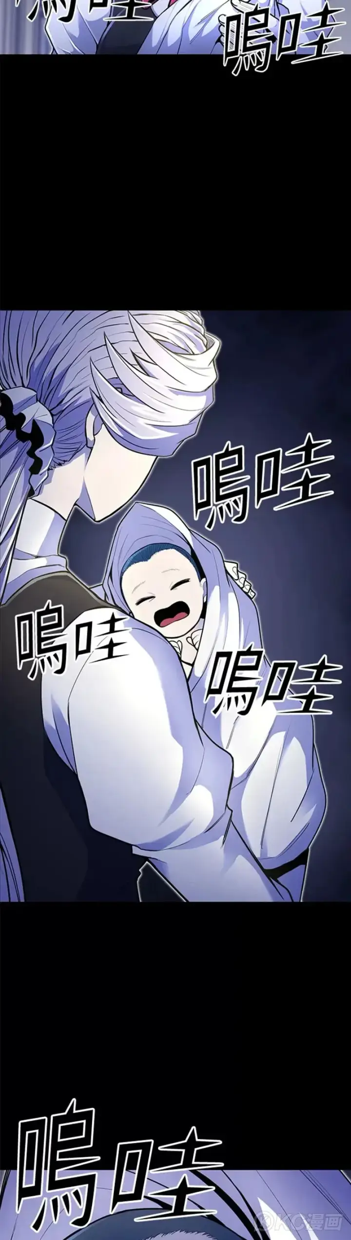 漫画《转世定律》第17话第37张图