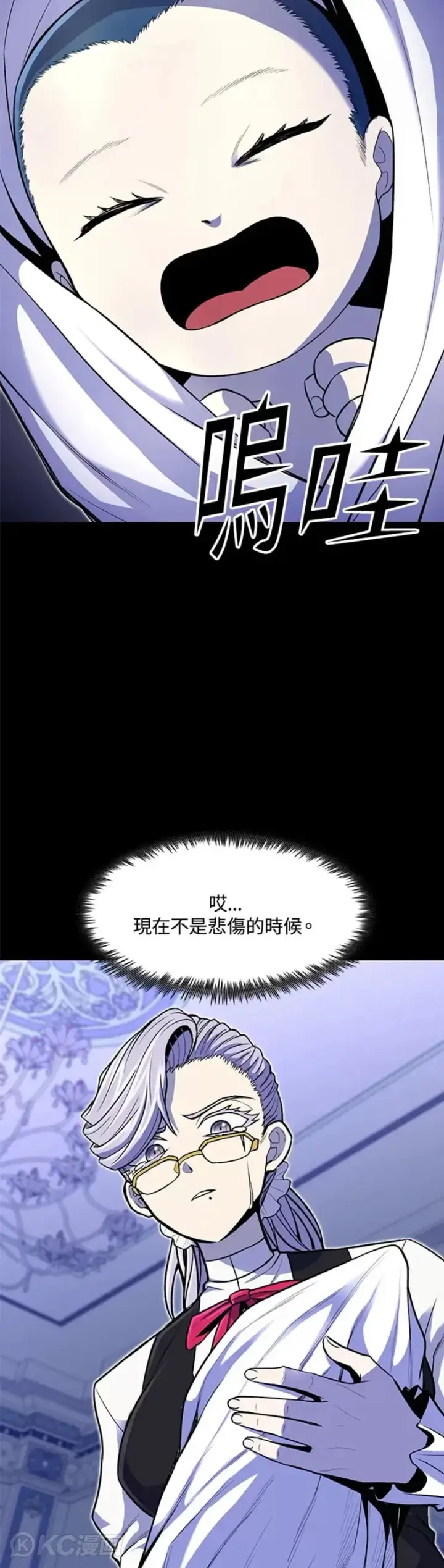 漫画《转世定律》第17话第38张图