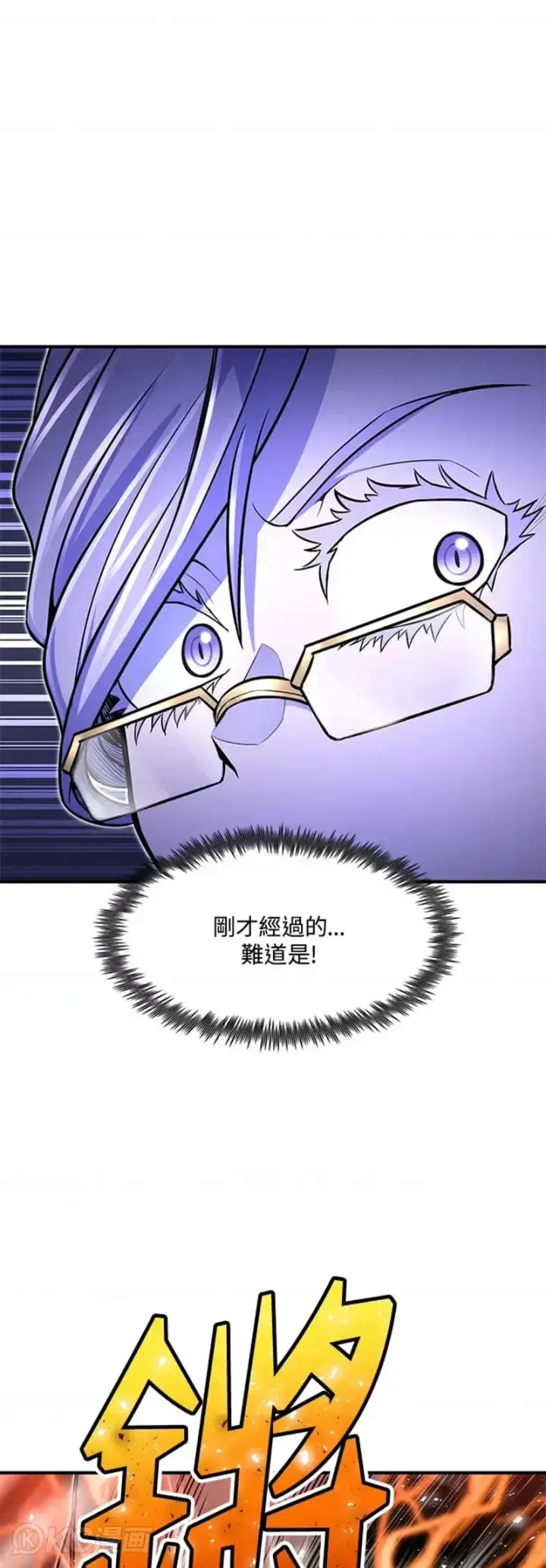 漫画《转世定律》第17话第52张图