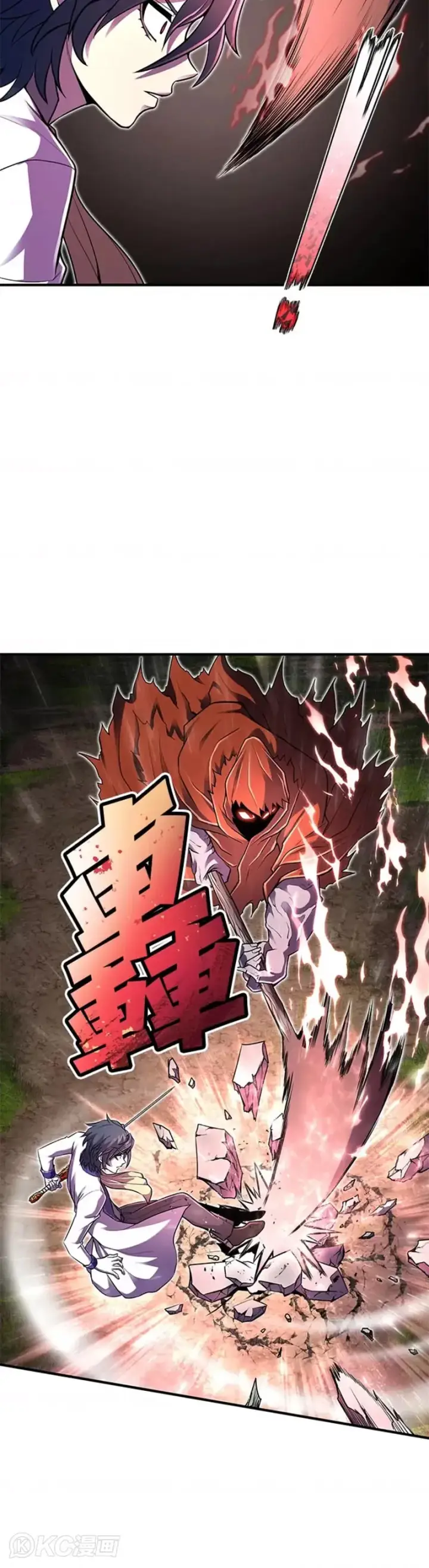漫画《转世定律》第17话第8张图