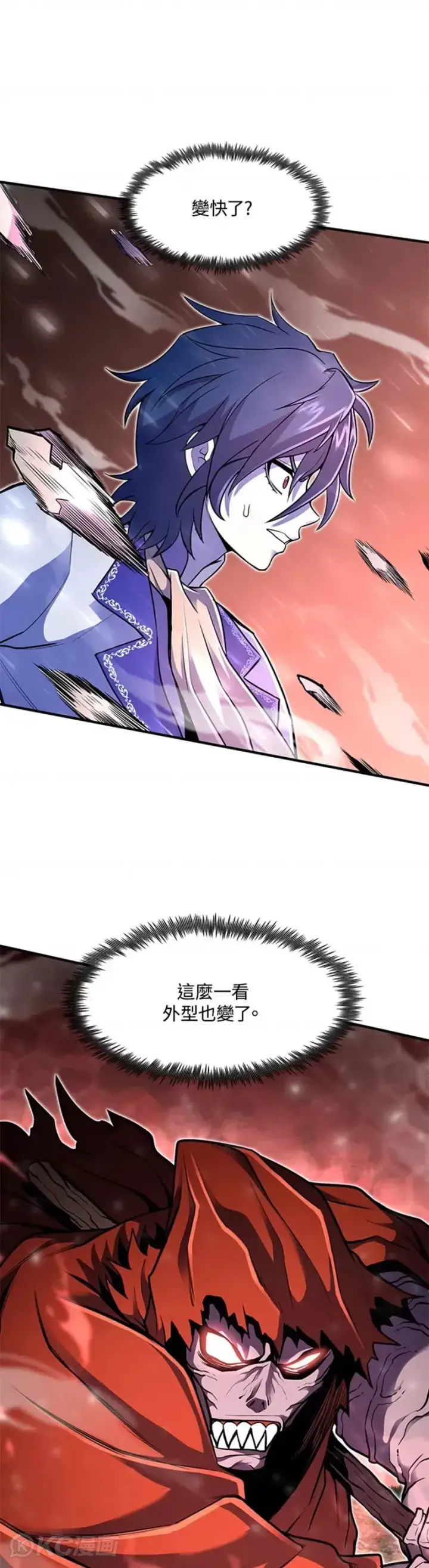 漫画《转世定律》第17话第9张图