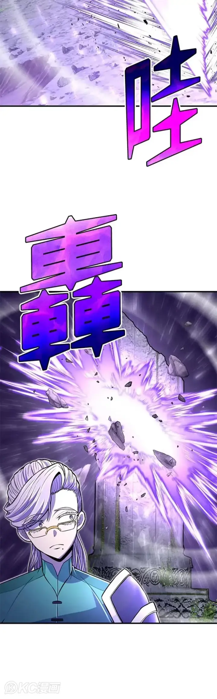 《转世定律》第19话图19