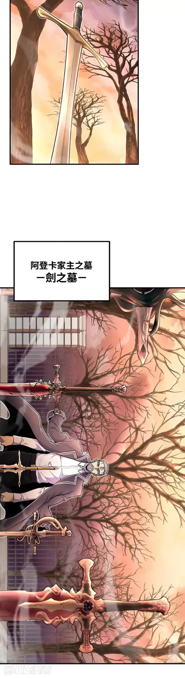 《转世定律》第19话图38