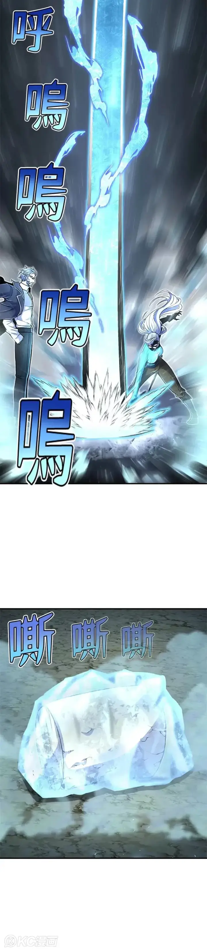《转世定律》第19话图47