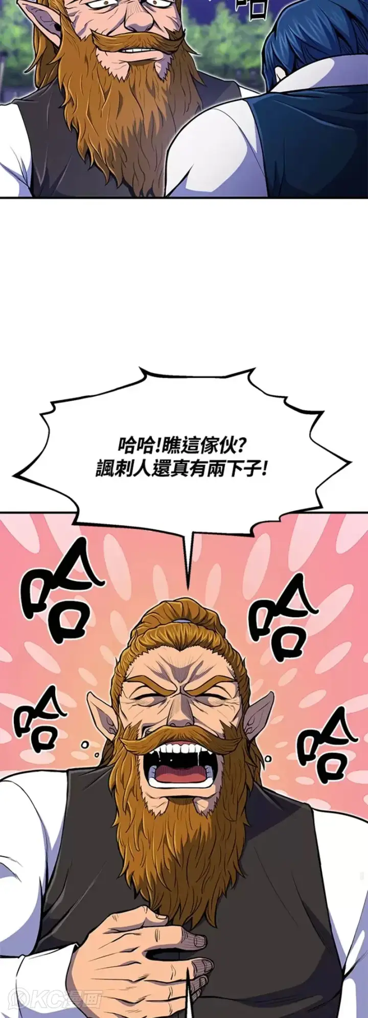 《转世定律》第21话图18