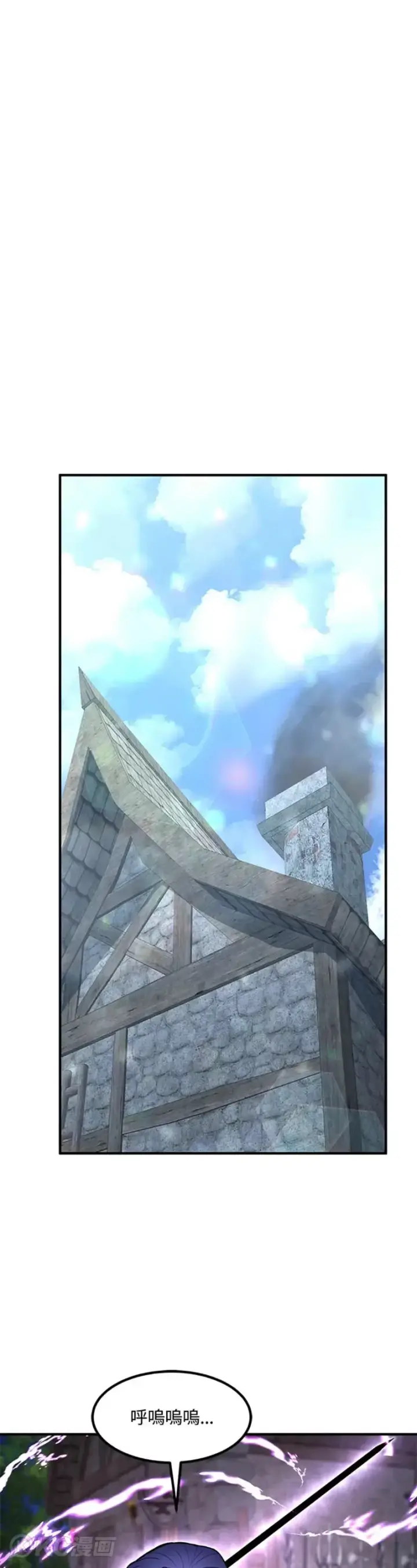 《转世定律》第21话图36