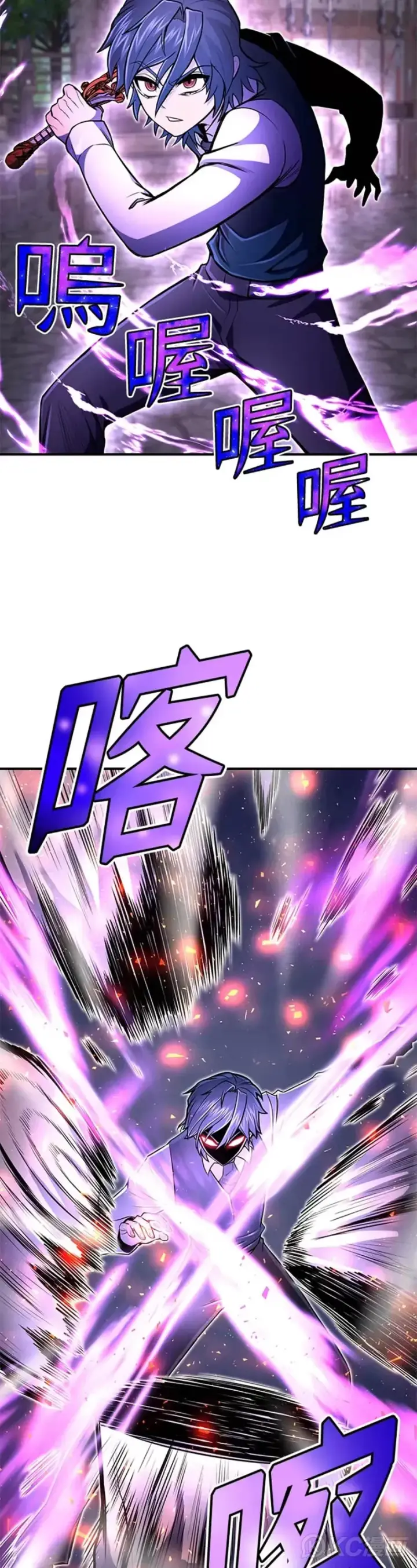 《转世定律》第21话图37