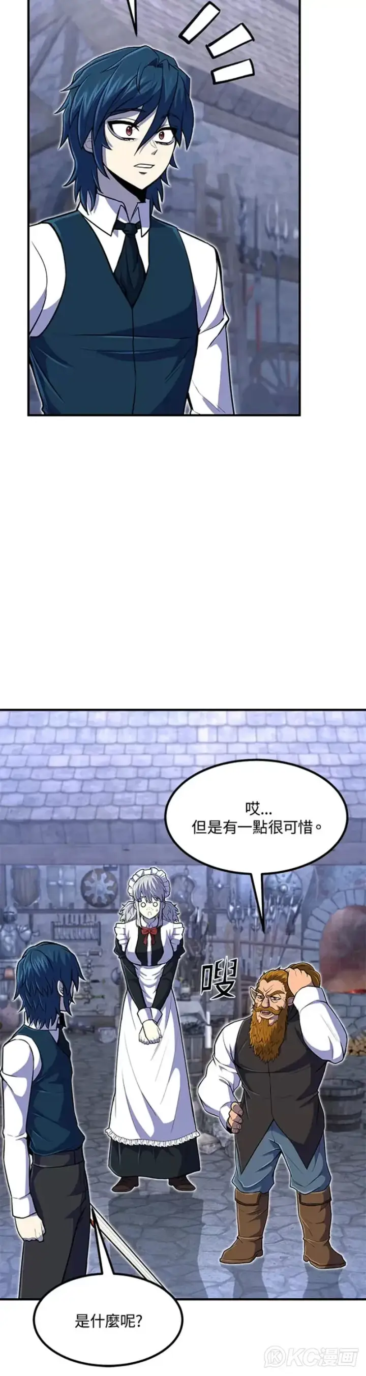 《转世定律》第21话图41