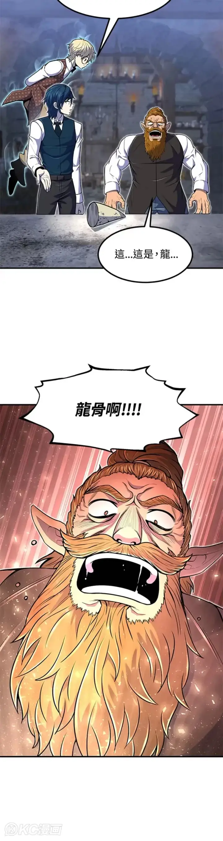《转世定律》第21话图45