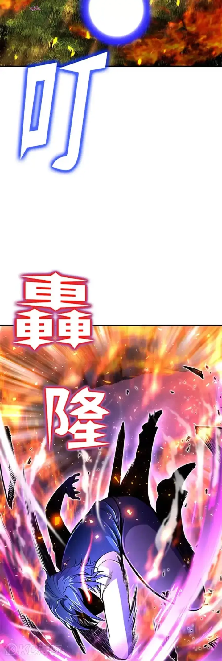 《转世定律》第22话图8