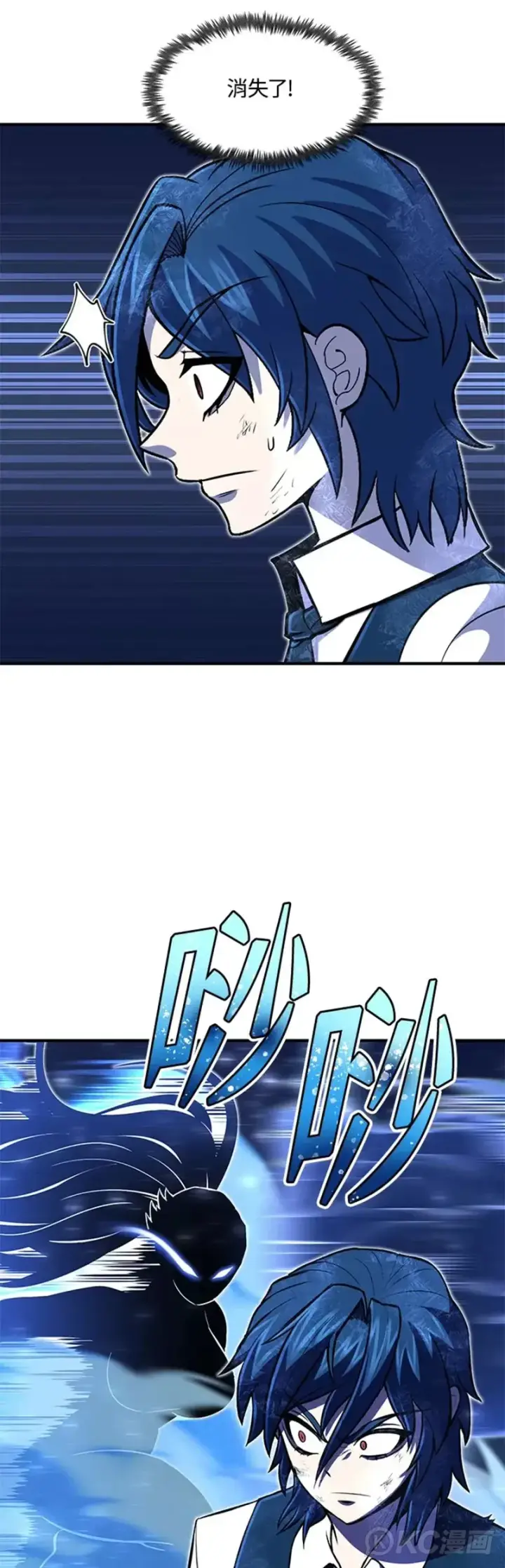 漫画《转世定律》第23话第17张图