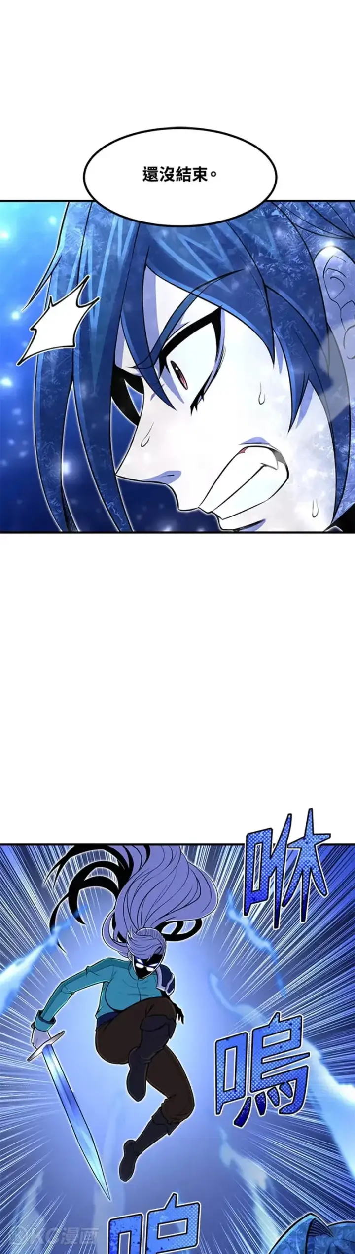 漫画《转世定律》第23话第3张图