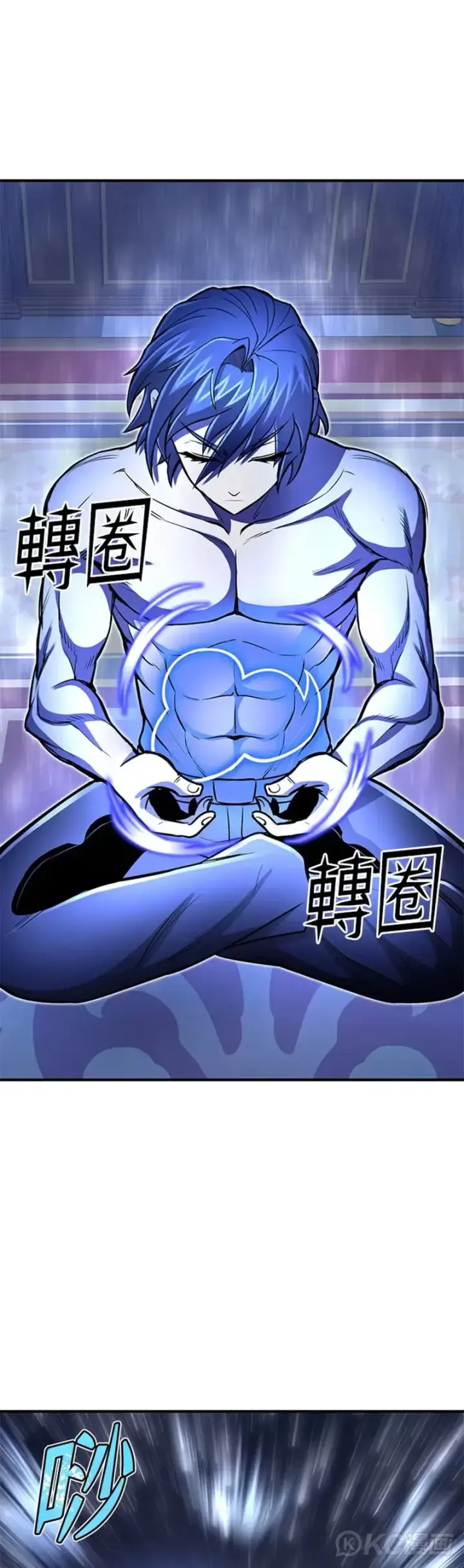 漫画《转世定律》第23话第43张图