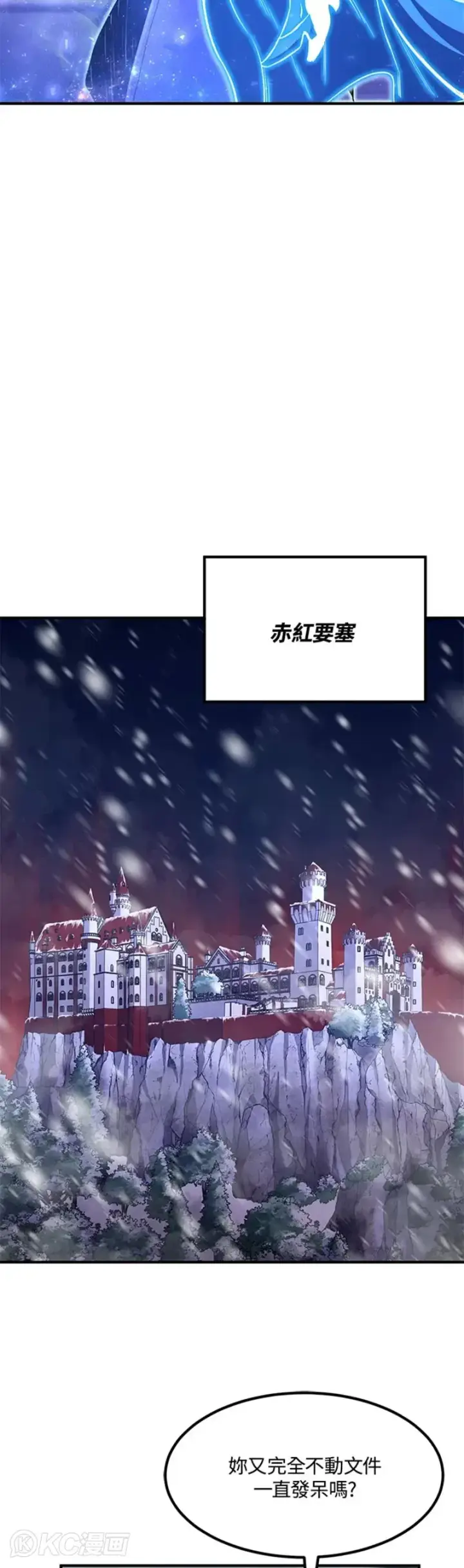 漫画《转世定律》第23话第46张图
