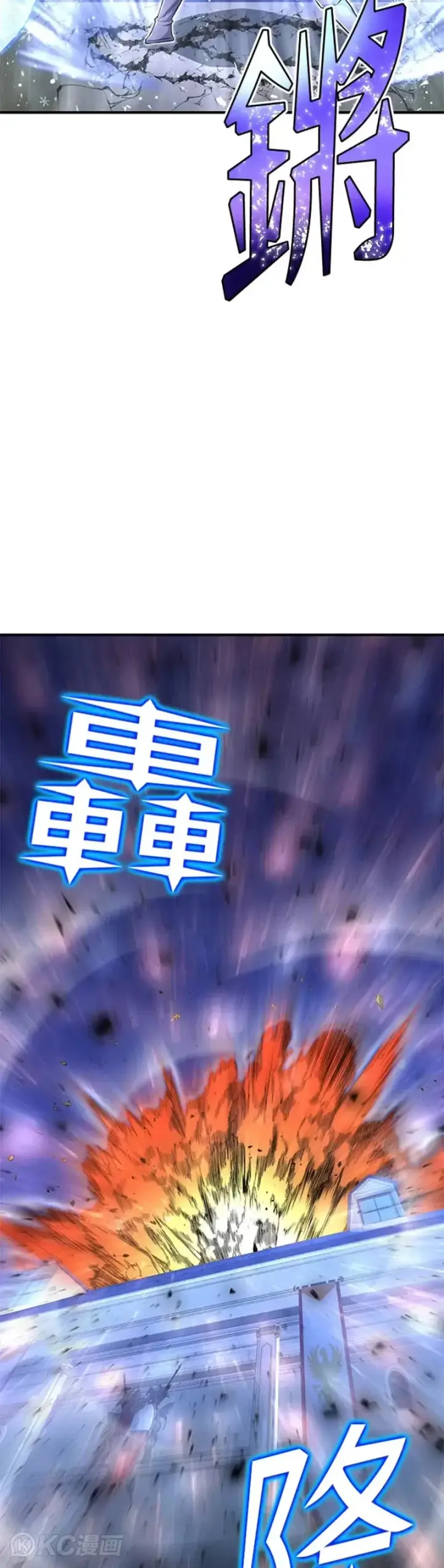 漫画《转世定律》第23话第6张图
