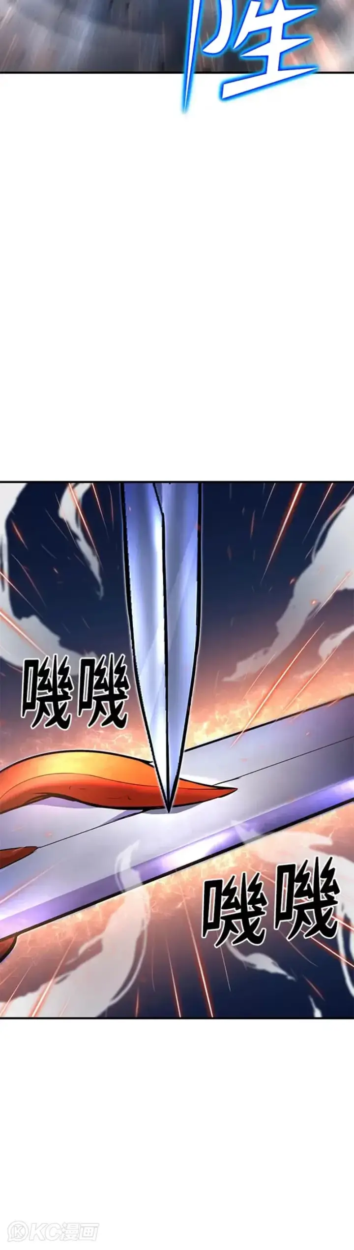 漫画《转世定律》第23话第7张图