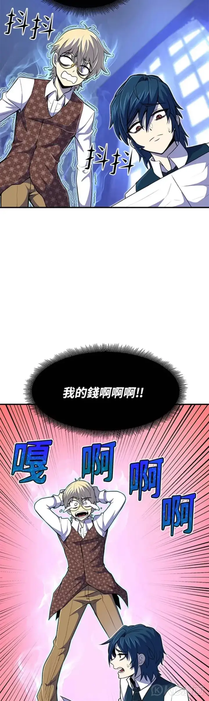 《转世定律》第24话图29