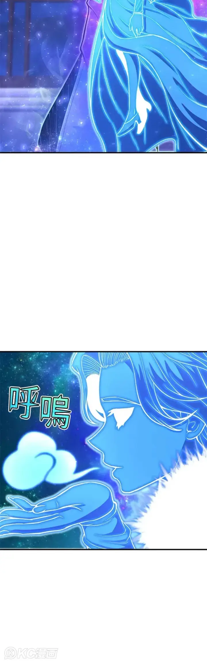 《转世定律》第24话图4