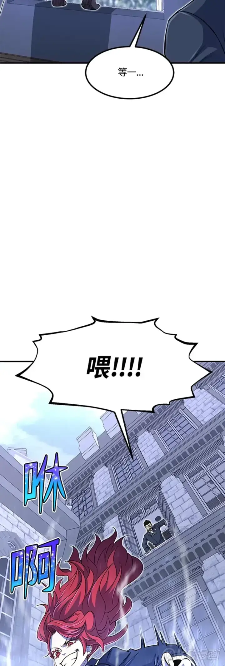 《转世定律》第24话图45