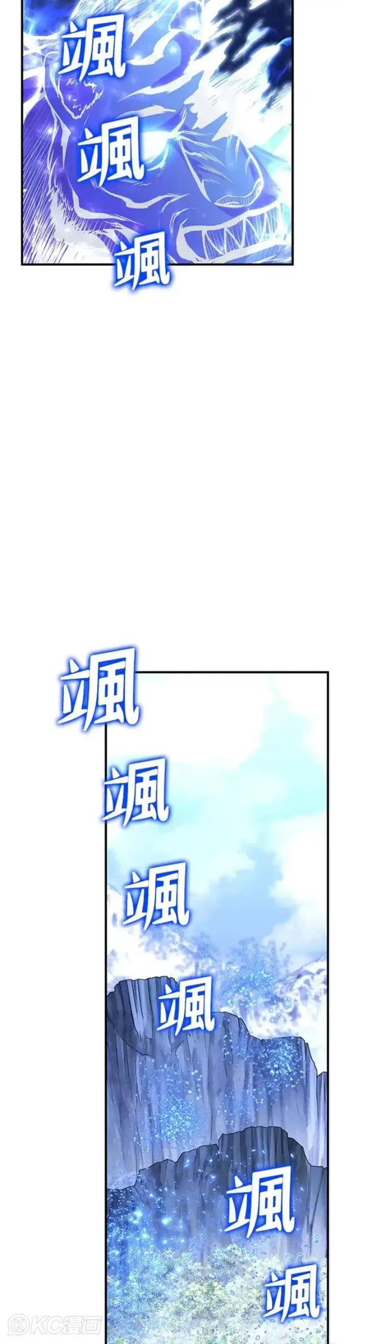 漫画《转世定律》第25话第45张图
