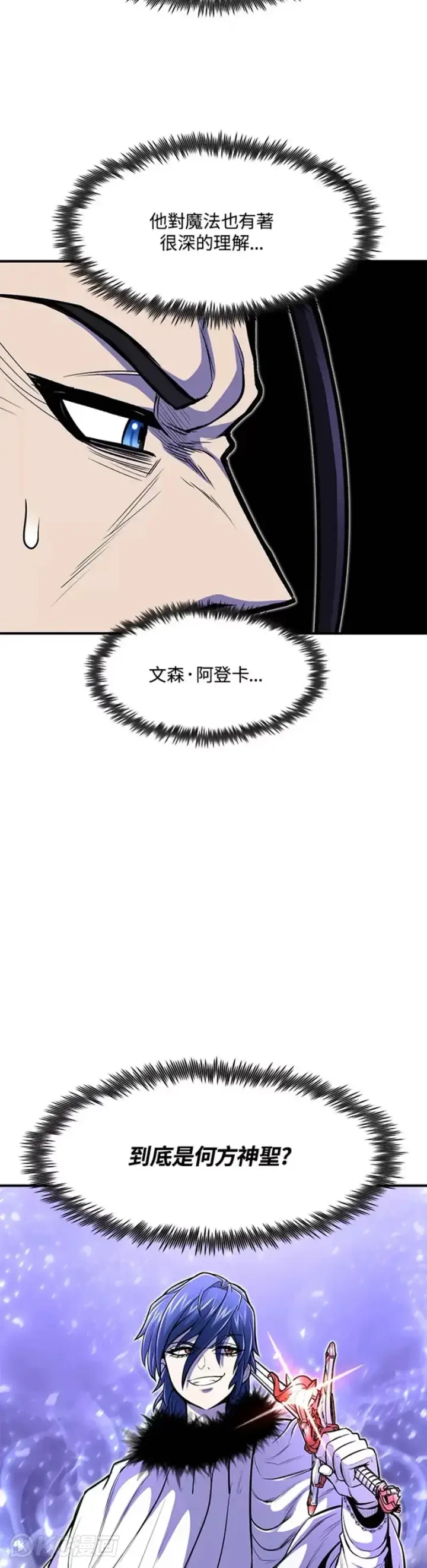 漫画《转世定律》第25话第47张图
