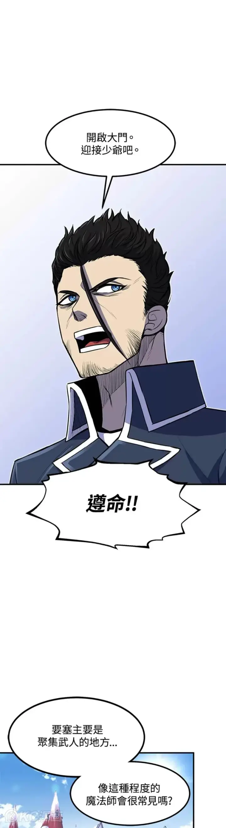 漫画《转世定律》第25话第49张图