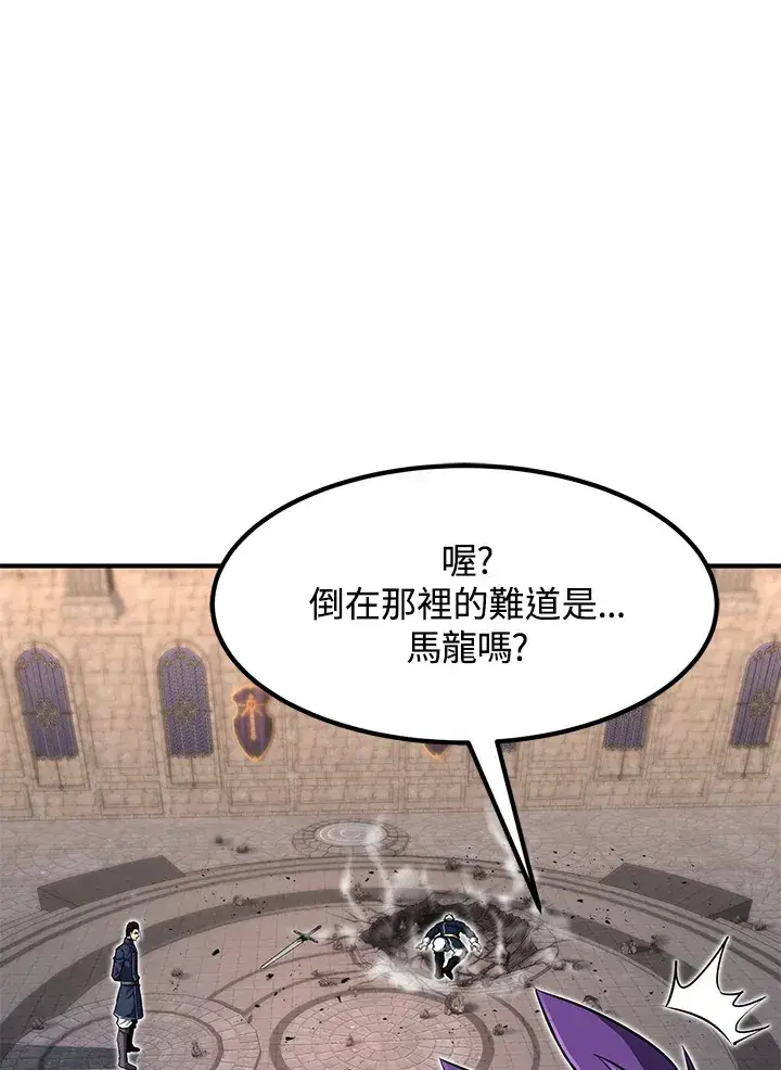《转世定律》第27话图108