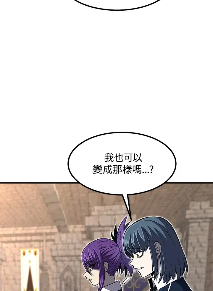 《转世定律》第27话图111