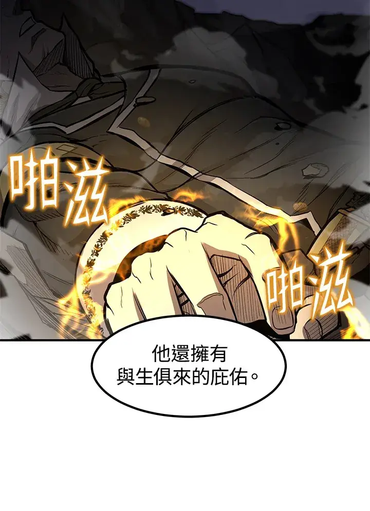 《转世定律》第27话图115