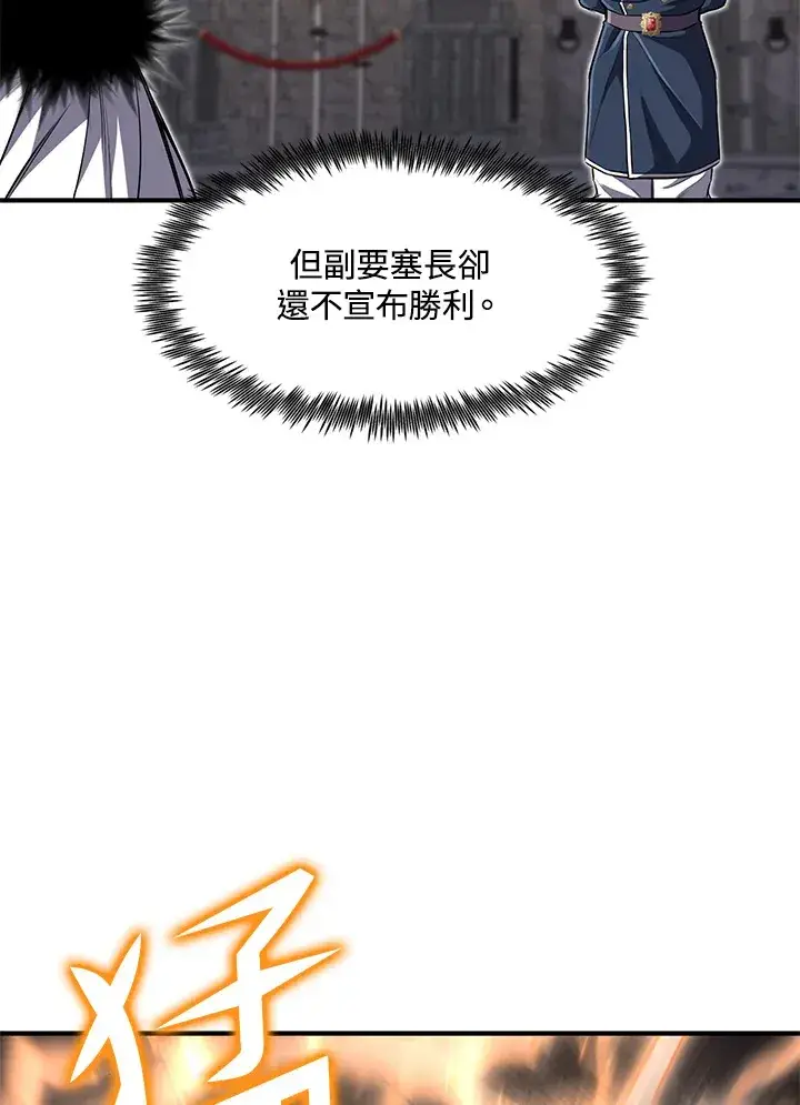 《转世定律》第27话图119