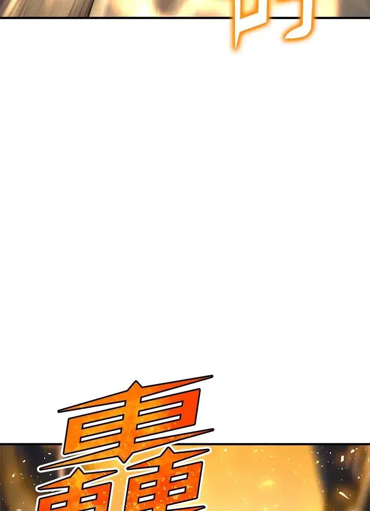 《转世定律》第27话图121