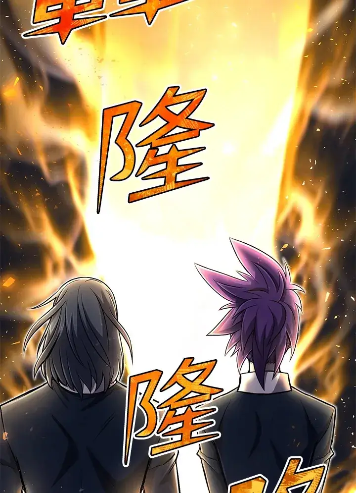 《转世定律》第27话图122