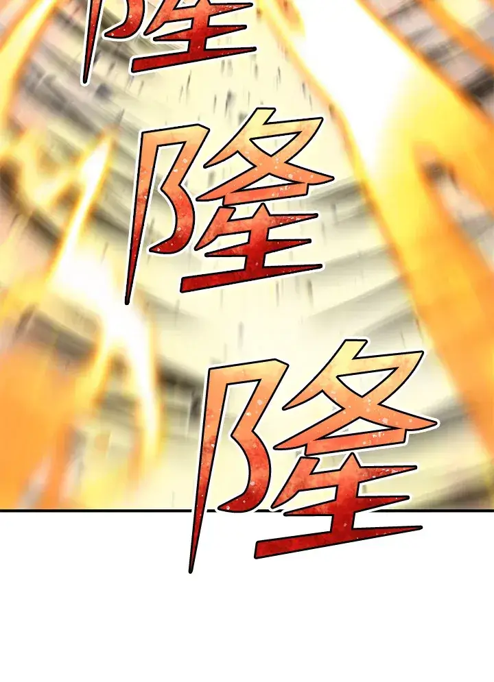 《转世定律》第27话图126