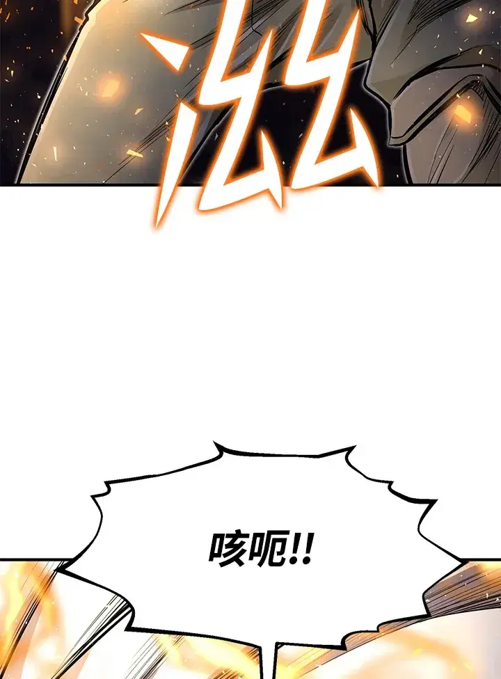 《转世定律》第27话图130