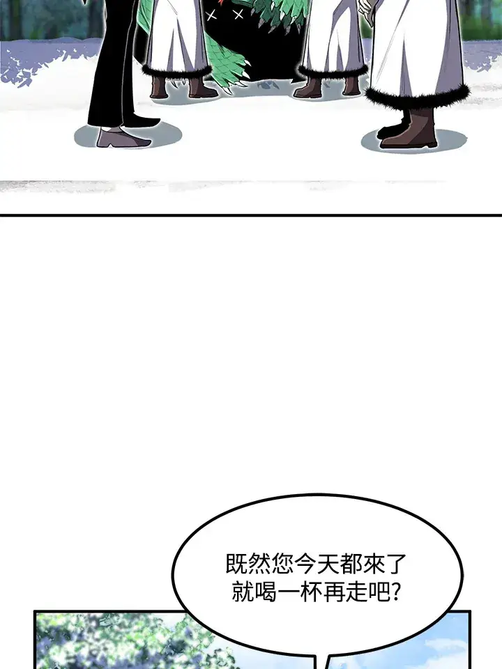 《转世定律》第27话图14
