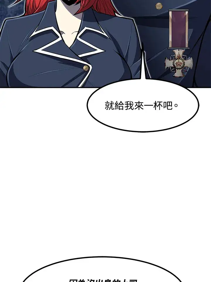 《转世定律》第27话图17
