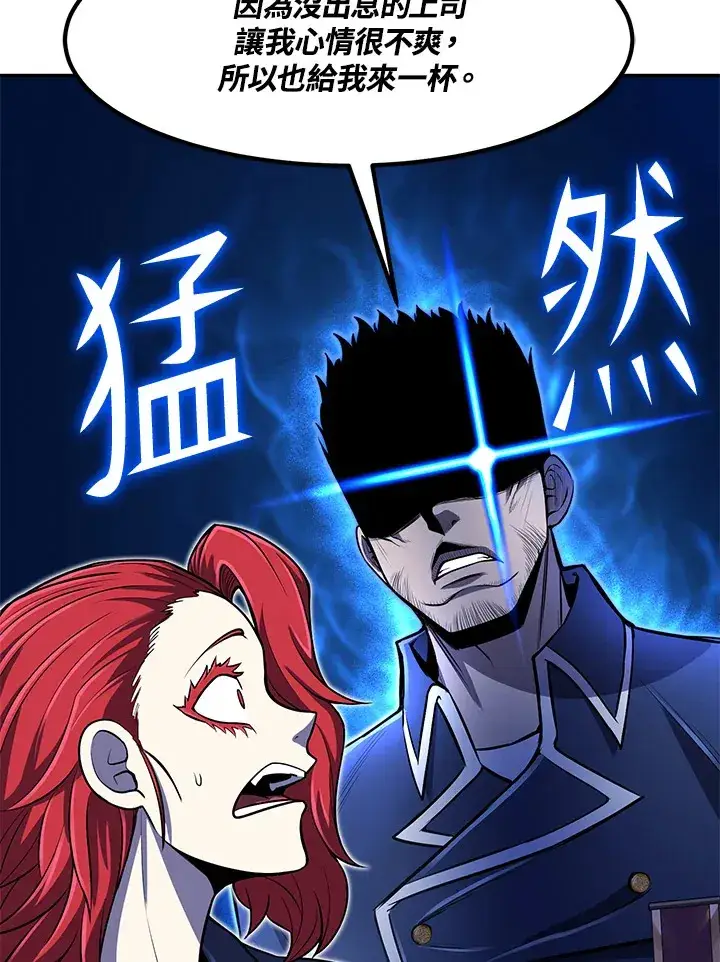 《转世定律》第27话图18
