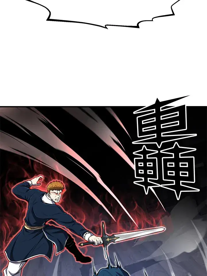 《转世定律》第27话图3