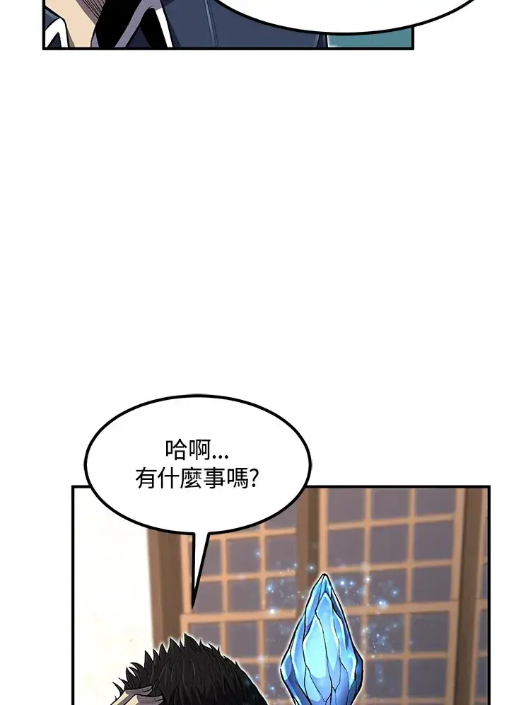 《转世定律》第27话图31