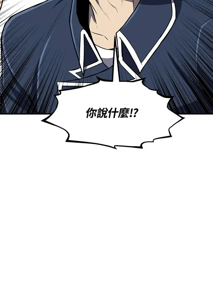 《转世定律》第27话图34