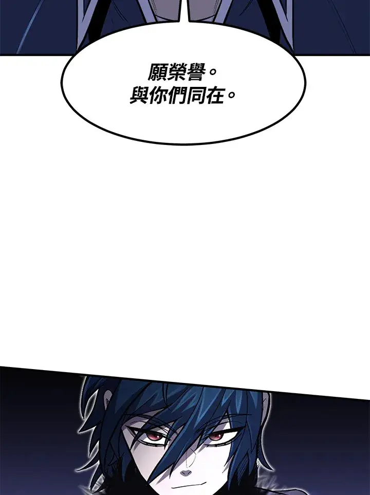 《转世定律》第27话图48
