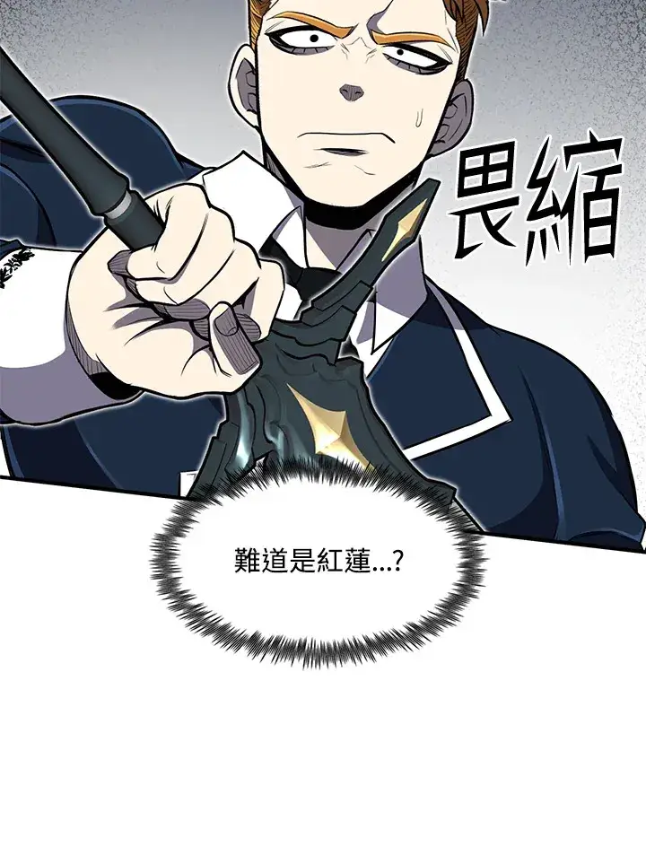 《转世定律》第27话图50