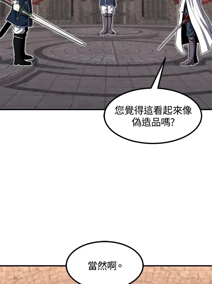 《转世定律》第27话图52