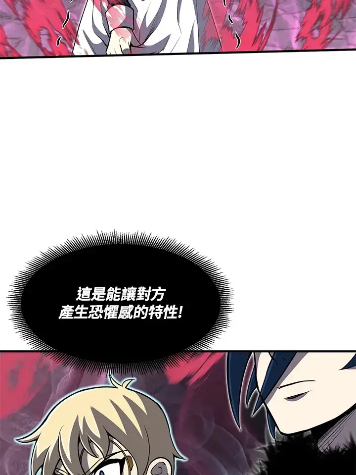 《转世定律》第27话图62