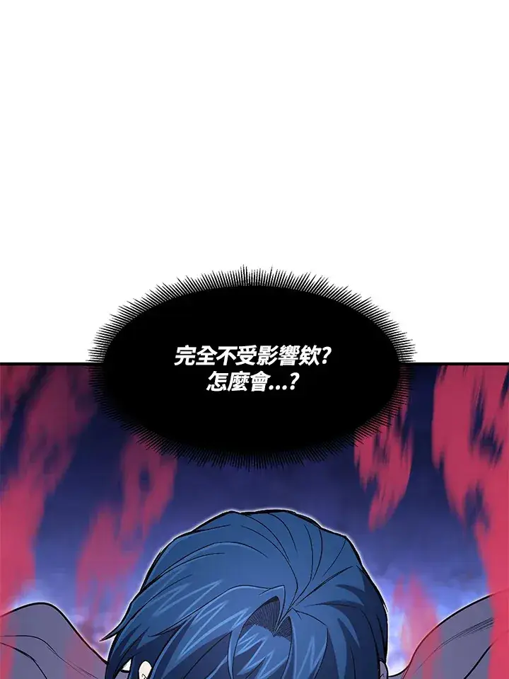 《转世定律》第27话图64