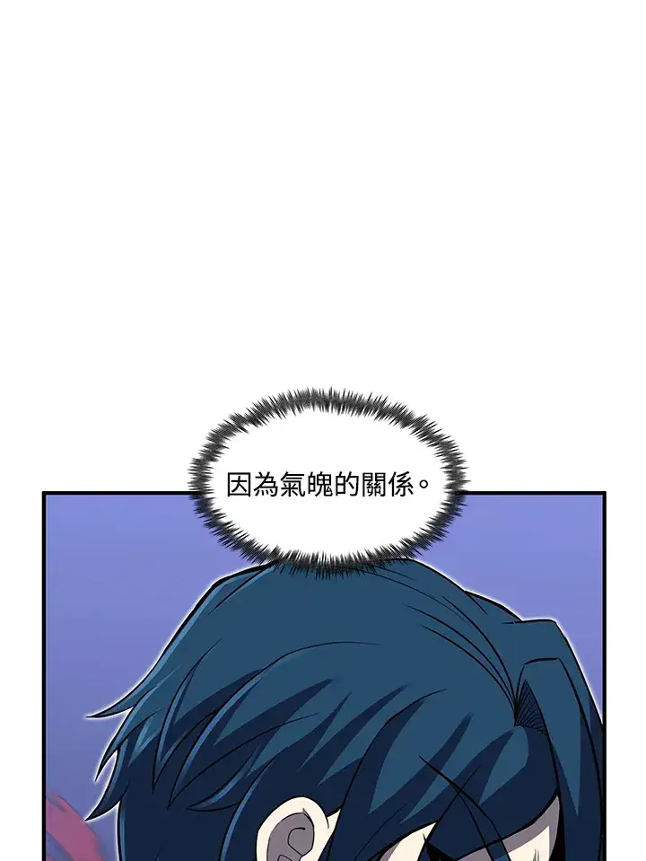 《转世定律》第27话图66