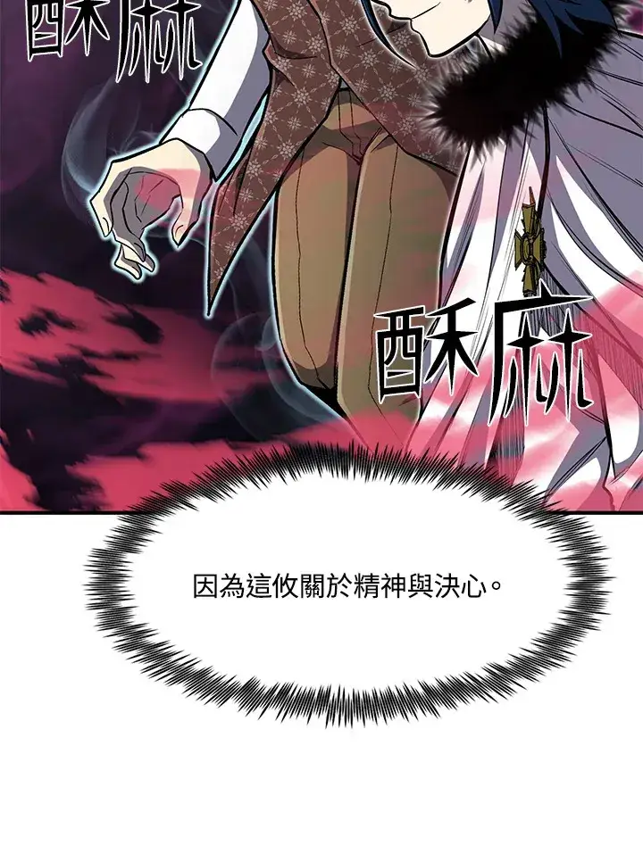 《转世定律》第27话图69