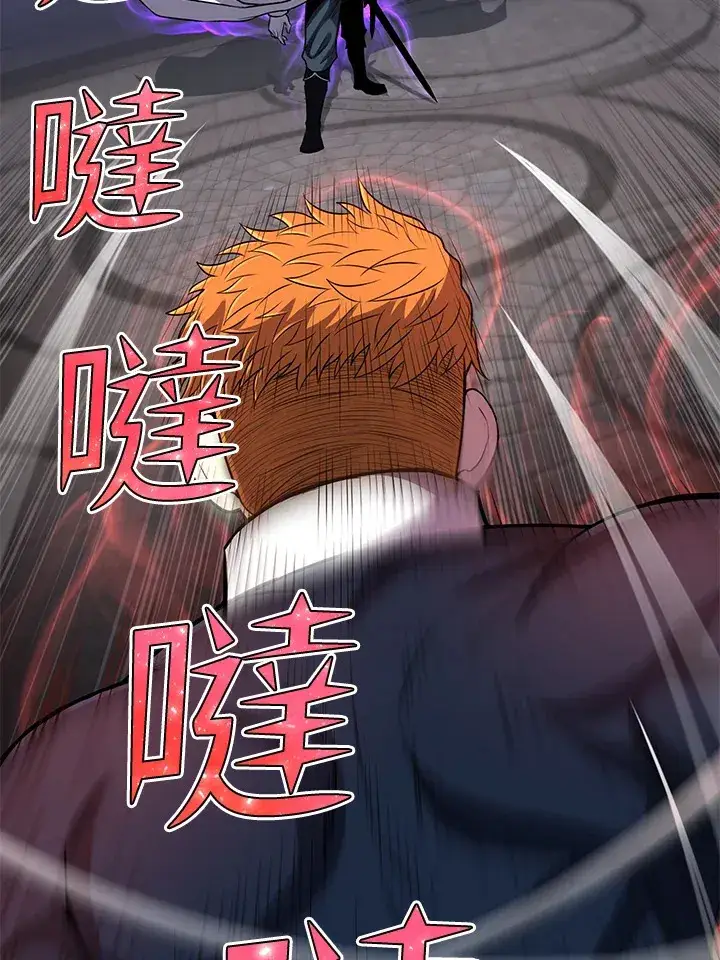 《转世定律》第27话图74