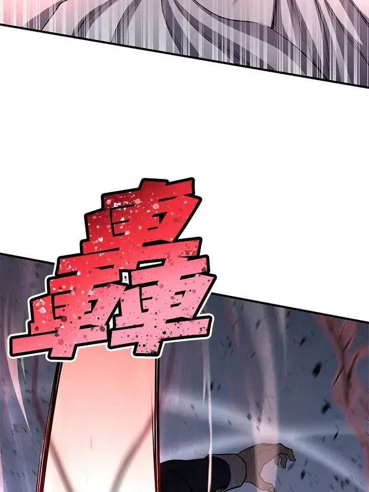 《转世定律》第27话图77